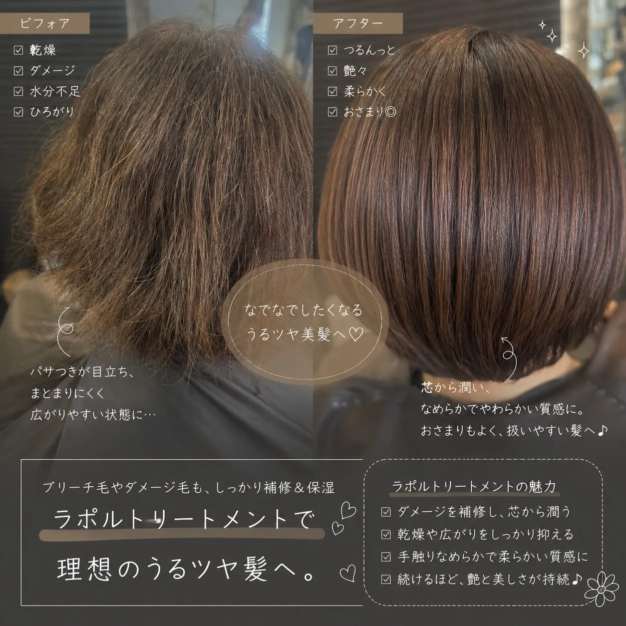 小松市　プライベートサロン ens waranえんずわらん　...